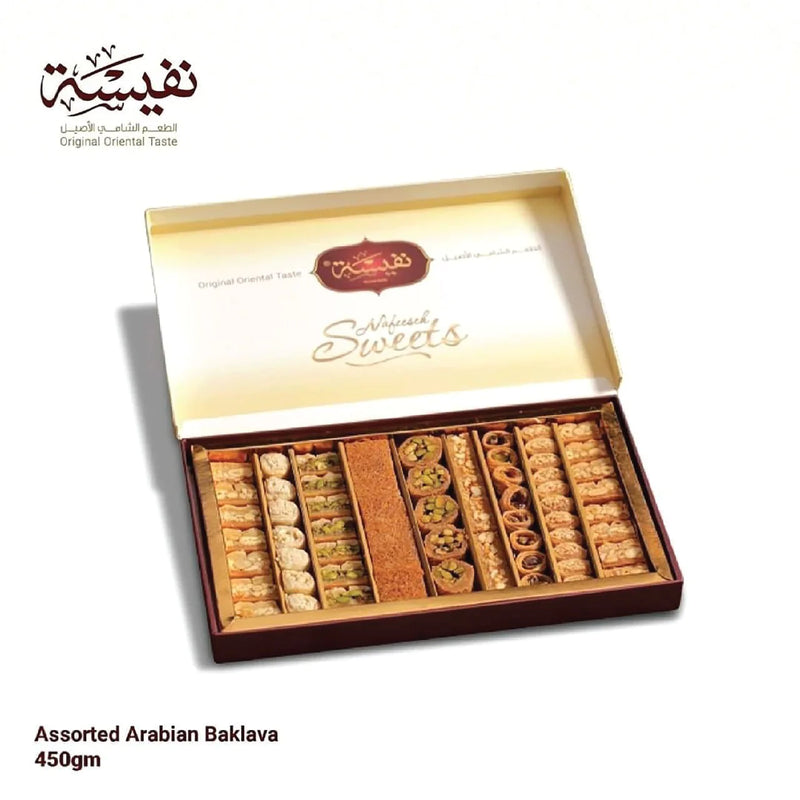 Arabiški saldumynai - Baklava su įvairiais riešutais - Nafeeseh - 450 g
